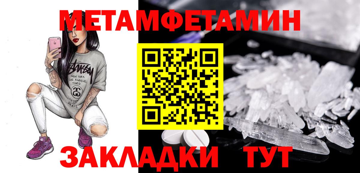 Сорочинск  Амфетамин 98%  Вход с VPN 