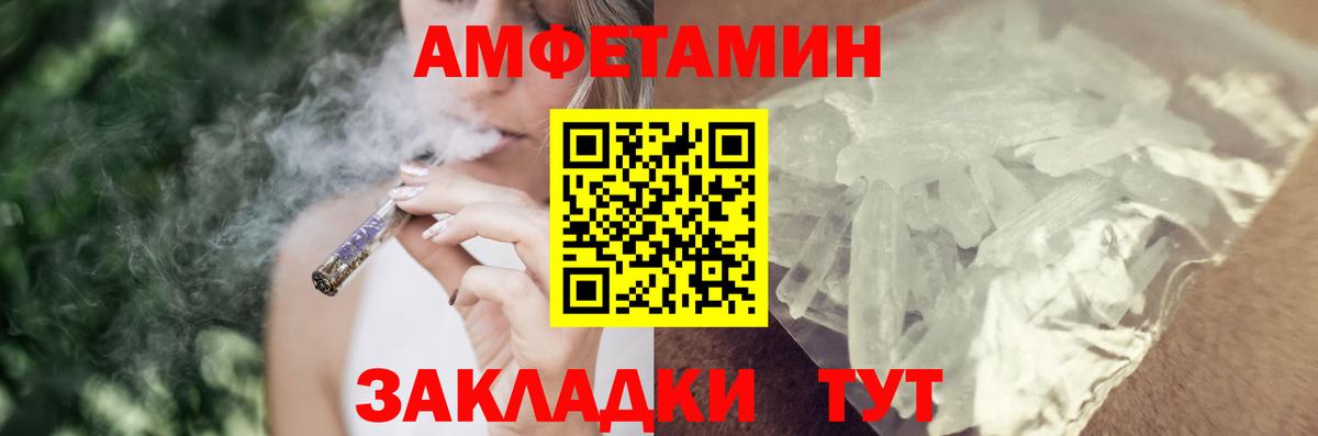 АМФ Premium Сорочинск