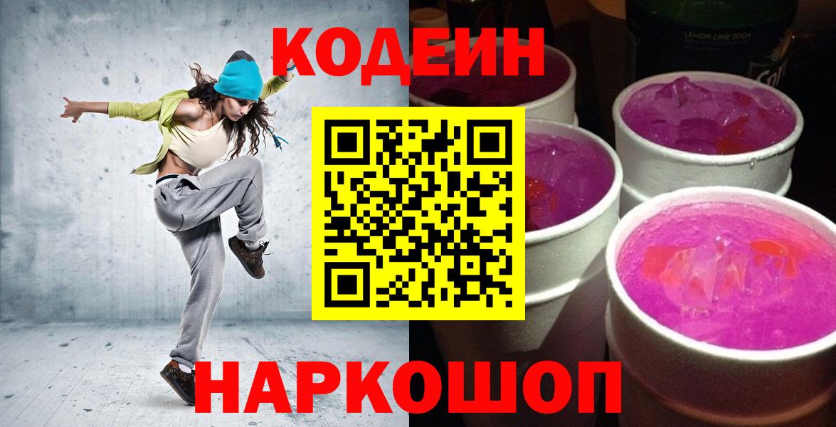 COCAIN Сорочинск