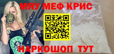 герыч Севастополь