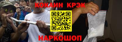 герыч Севастополь