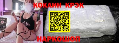 герыч Севастополь