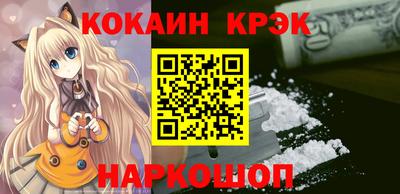 метамфетамин Северобайкальск