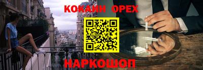 шишки Свободный