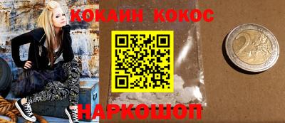 метамфетамин Северобайкальск