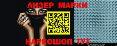 метамфетамин Северобайкальск