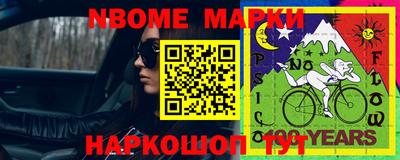 метамфетамин Северобайкальск