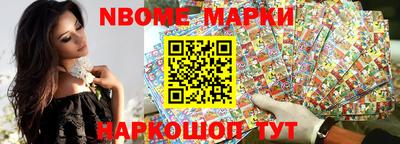 герыч Севастополь
