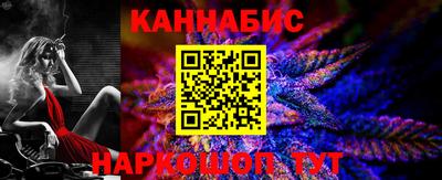 метамфетамин Северобайкальск