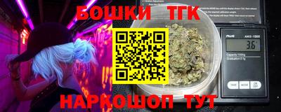 метамфетамин Северобайкальск