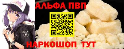 герыч Севастополь