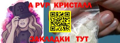 метамфетамин Северобайкальск