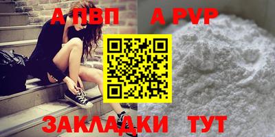 герыч Севастополь