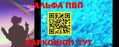 метамфетамин Северобайкальск