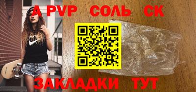 герыч Севастополь