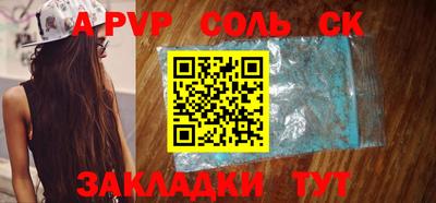 герыч Севастополь