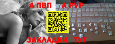 метамфетамин Северобайкальск