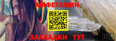 метамфетамин Северобайкальск