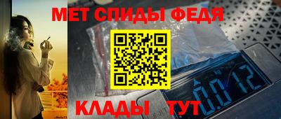герыч Севастополь
