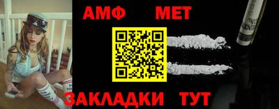 метамфетамин Северобайкальск
