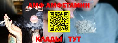 метамфетамин Северобайкальск