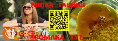 метамфетамин Северобайкальск
