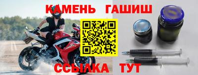 метамфетамин Северобайкальск
