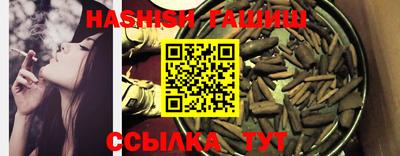 герыч Севастополь