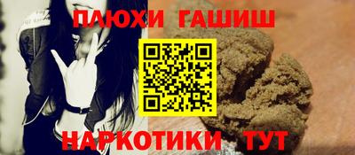 шишки Свободный