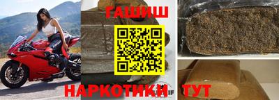 герыч Севастополь