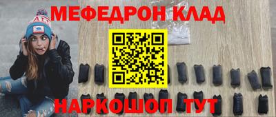 метамфетамин Северобайкальск