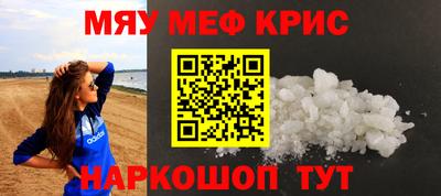 герыч Севастополь