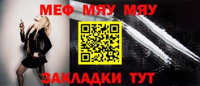 метамфетамин Северобайкальск