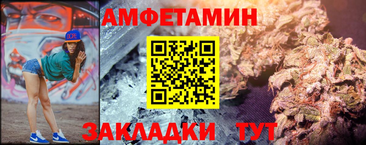 Сорочинск  Метамфетамин мет  Вход с VPN  Метамфетамин мет 