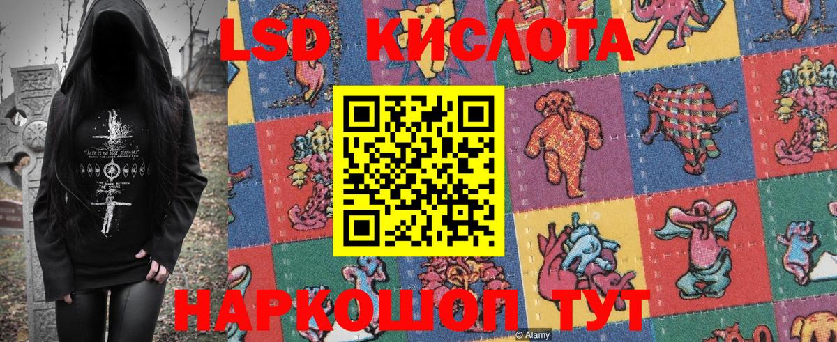 Альфа ПВП СК кристаллы  Вход с VPN  Cocaine  LSD-25  Гашиш  Сорочинск  МАРИХУАНА  МЕФ кристаллы  Купить наркотик 