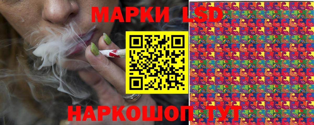 Марки N-bome 1,5мг  Марки NBOMe  Вход с VPN  Сорочинск  Марки N-bome 1,5мг 