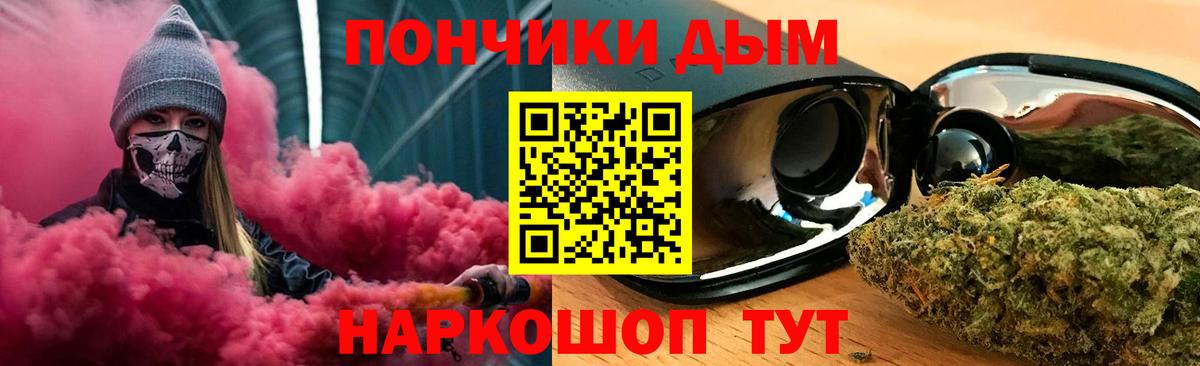 Каннабис LSD WEED Сорочинск
