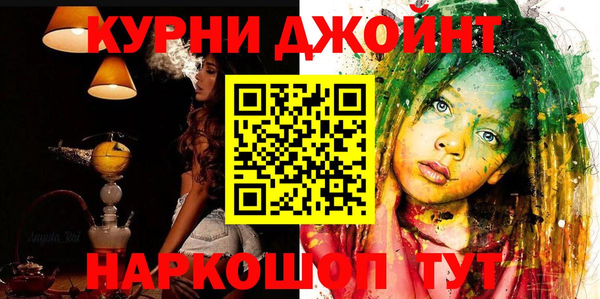 Бошки Шишки OG Kush  Бошки Шишки MAZAR  Конопля индика  Канабис гибрид  Сорочинск  Вход с VPN 
